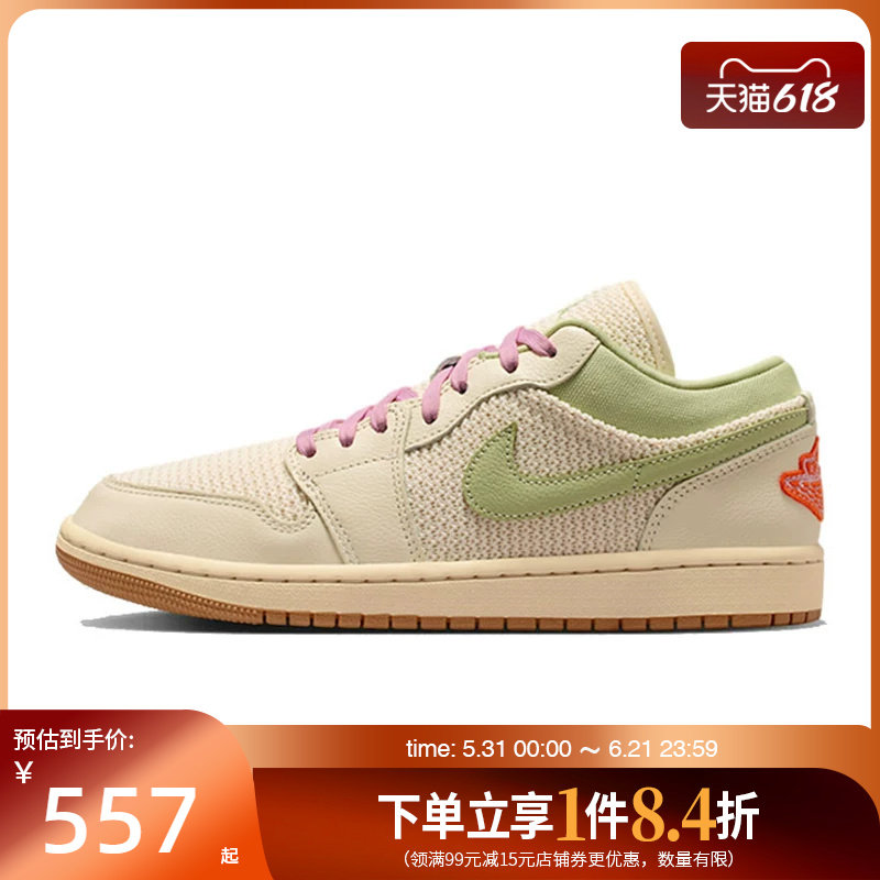 盛世长运nike耐克夏季女鞋AIR JORDAN 1运动休闲篮球鞋II0569-100