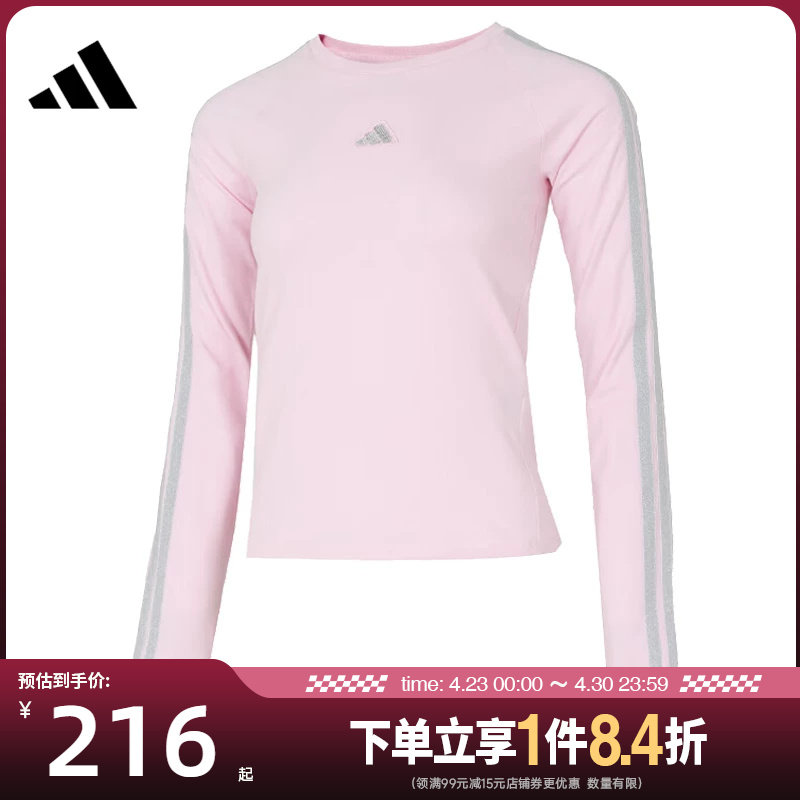 盛世长运adidas阿迪达斯春季女子运动休闲圆领长袖T恤KS0029