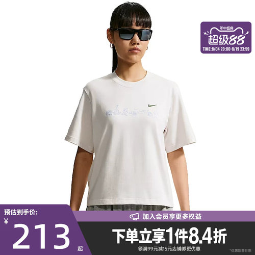 nike耐克运动训练休闲T恤
