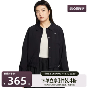 nike耐克运动休闲夹克外套