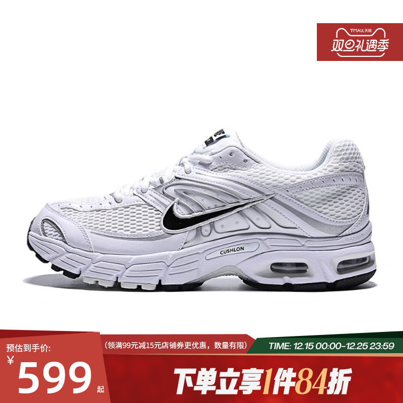 nike耐克运动训练跑步鞋