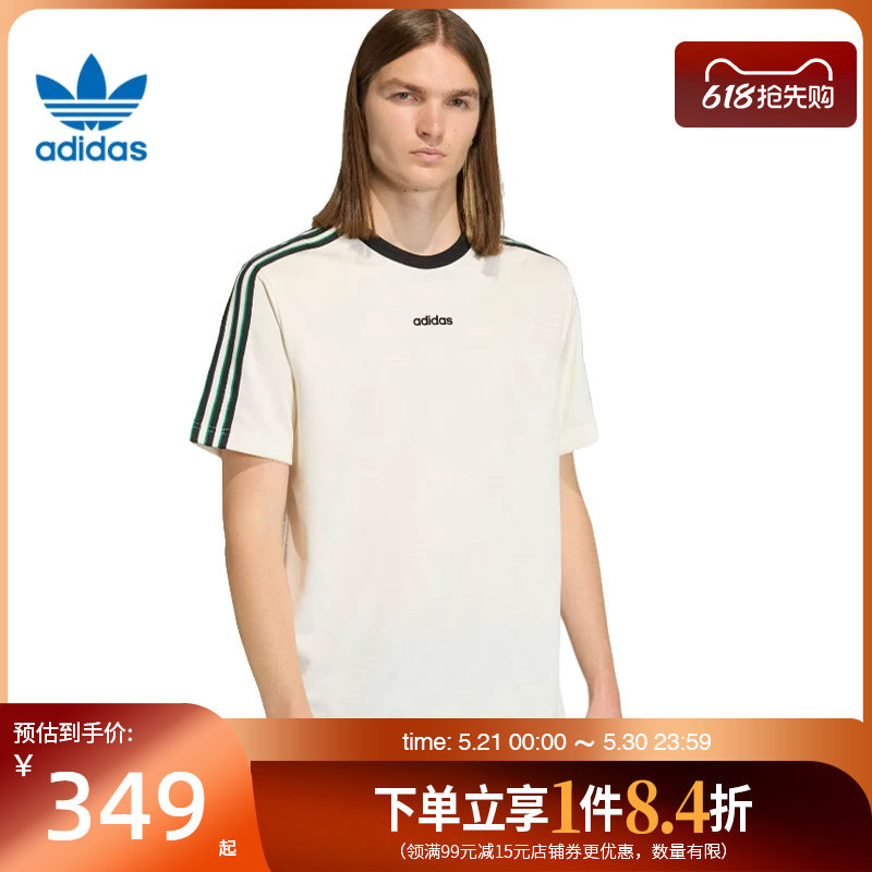 盛世长运阿迪达斯三叶草春季男子运动休闲圆领短袖T恤KE2139