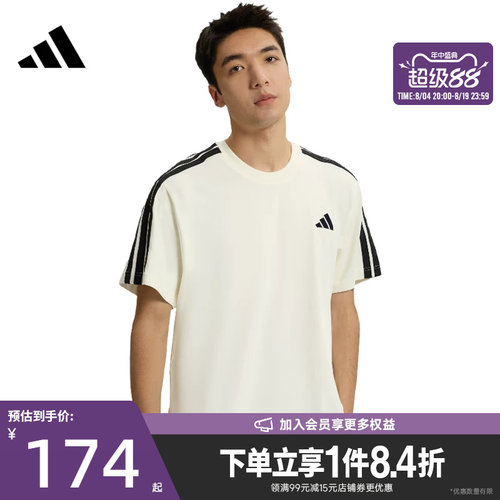阿迪达斯运动训练休闲T恤