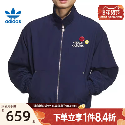 阿迪达斯运动休闲夹克外套
