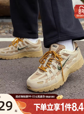 nike耐克春季新年款男鞋P-6000运动鞋训练鞋跑步鞋IH0946-202