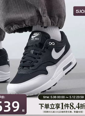 盛世长运nike耐克男鞋AIR MAX 1 ESS运动鞋训练跑步鞋FZ5808-007