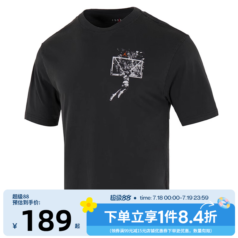 nike耐克运动训练休闲T恤
