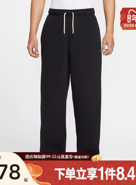 盛世长运nike耐克春季新年款男子篮球运动休闲长裤IM6334-010