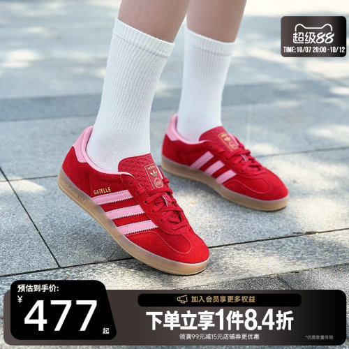 阿迪达斯运动鞋休闲鞋