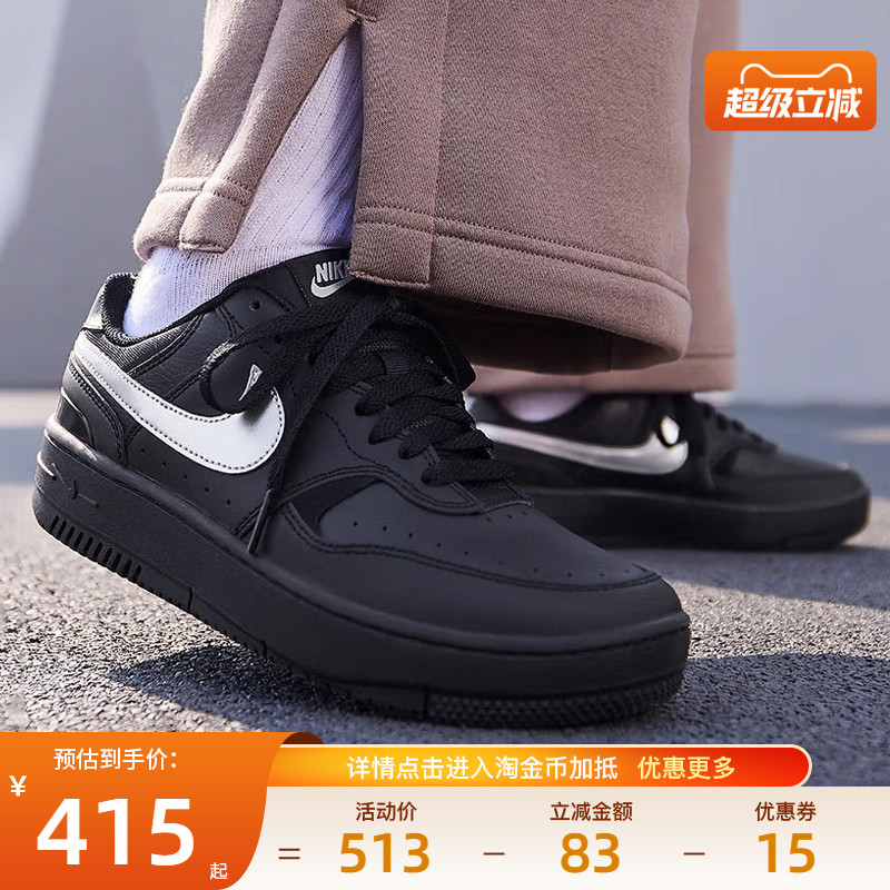 nike耐克运动鞋休闲鞋