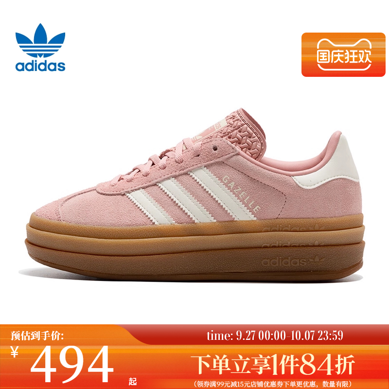 阿迪达斯运动鞋休闲鞋