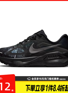盛世长运nike耐克春季男鞋STRUCTURE PLUS运动鞋跑步鞋IM3987-001