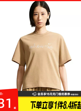 盛世长运nike耐克夏季女子运动休闲圆领短袖T恤IW1213-242