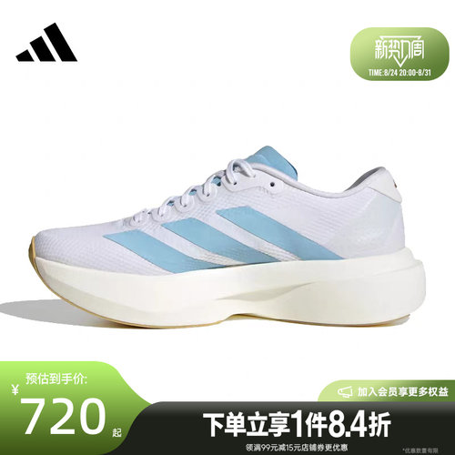 阿迪达斯运动训练跑步鞋