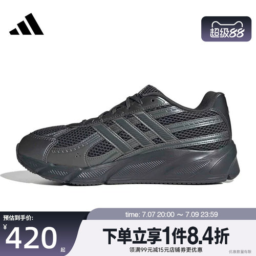 阿迪达斯运动训练跑步鞋