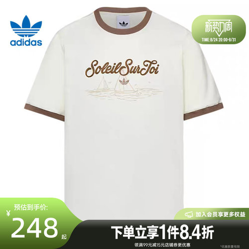 阿迪达斯运动训练休闲T恤