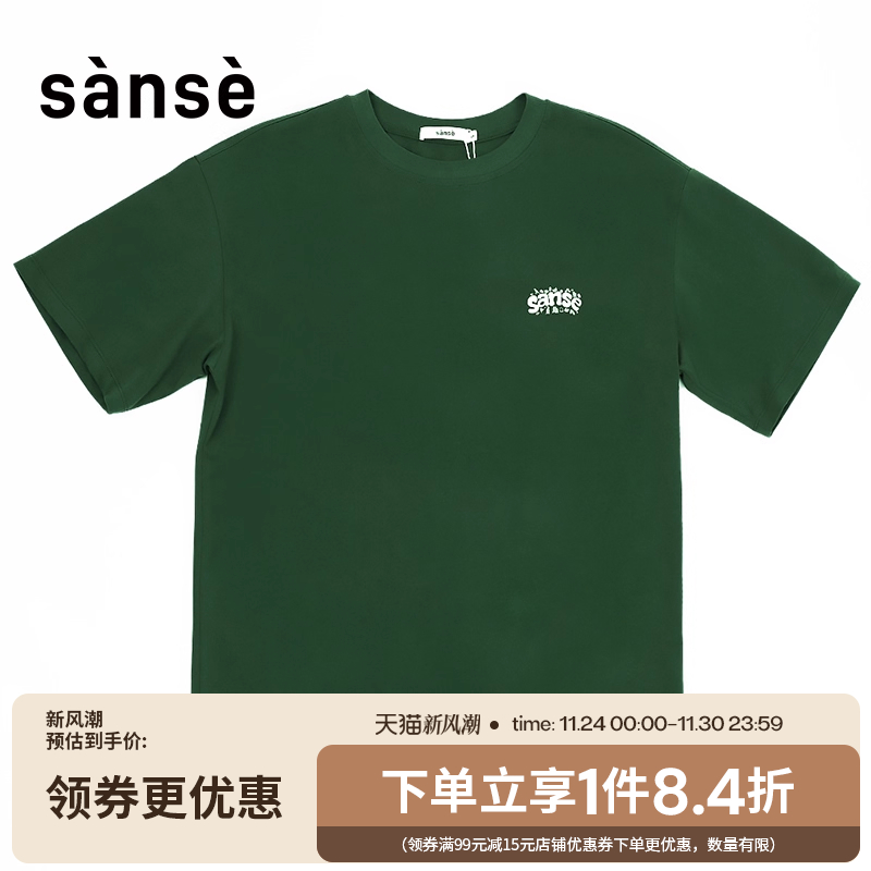 SANJQ男女圆领短袖T恤