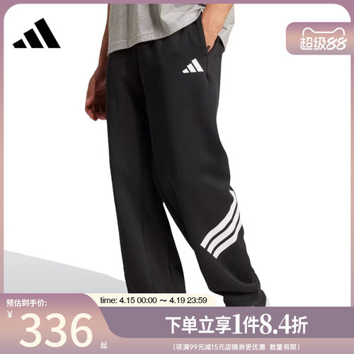 阿迪达斯运动休闲长裤