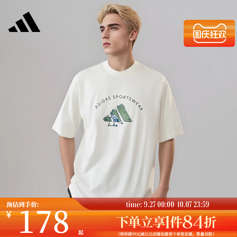 阿迪达斯运动训练休闲T恤