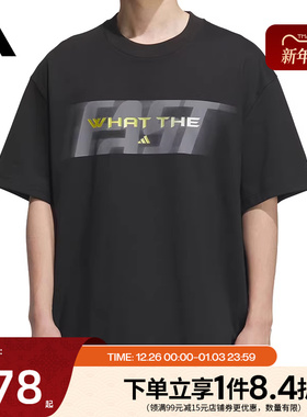 阿迪达斯官网夏季男子篮球运动休闲圆领短袖T恤KA2292