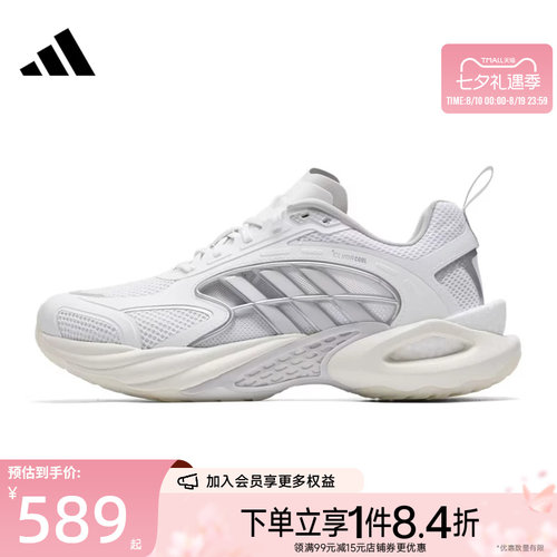 阿迪达斯运动训练跑步鞋