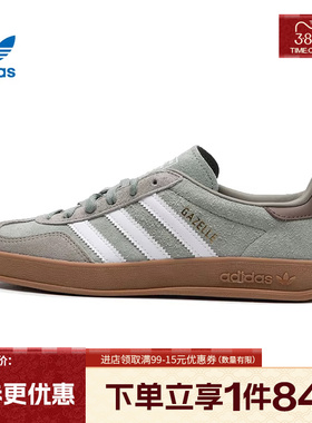 盛世长运阿迪达斯三叶草男女鞋GAZELLE INDOOR运动鞋休闲鞋JI3526