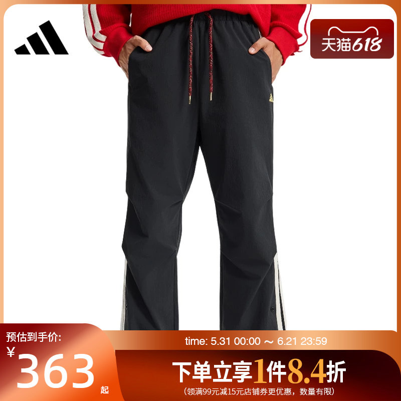 盛世长运adidas阿迪达斯春季男子梭织长裤CNY运动休闲长裤KR3077
