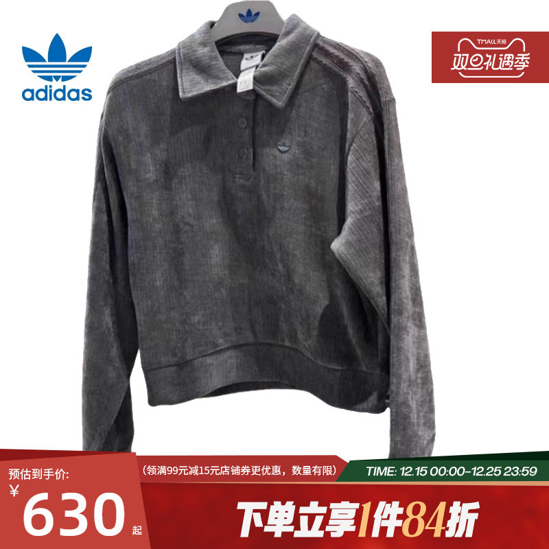 阿迪达斯官网三叶草冬季女子运动休闲长袖T恤POLO衫KS5981