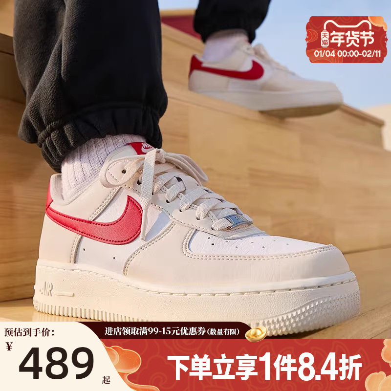 盛世长运nike耐克女鞋AF1空军一号运动鞋休闲鞋板鞋DC9486-109,运动鞋new,运动休闲鞋,淘宝优惠券,粉丝福利购,淘宝优惠卷