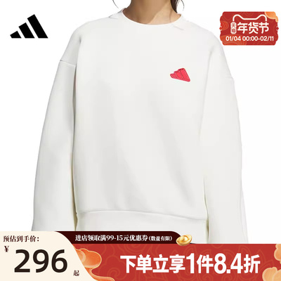 盛世长运阿迪达斯春季女子运动休闲圆领卫衣套衫JZ1641