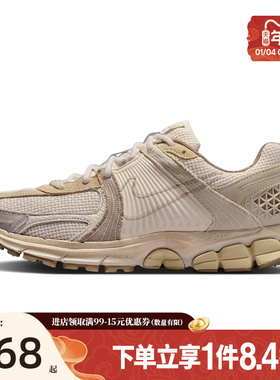 盛世长运nike耐克新年款男鞋ZOOM VOMERO 5运动跑步鞋IM6966-104