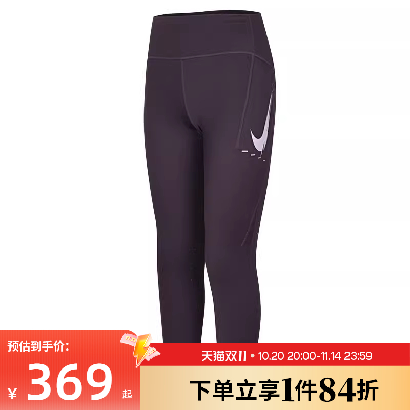nike耐克冬季女子跑步运动休闲紧身裤长裤IO0466-573