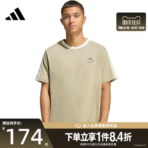 阿迪达斯运动训练休闲T恤