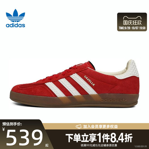 阿迪达斯运动鞋休闲鞋