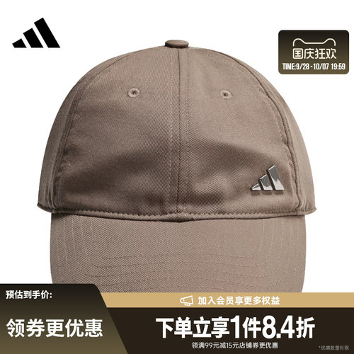 阿迪达斯运动休闲帽子