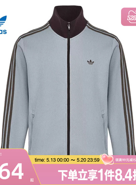 盛世长运adidas阿迪达斯三叶草春季男子运动休闲夹克外套KY5770