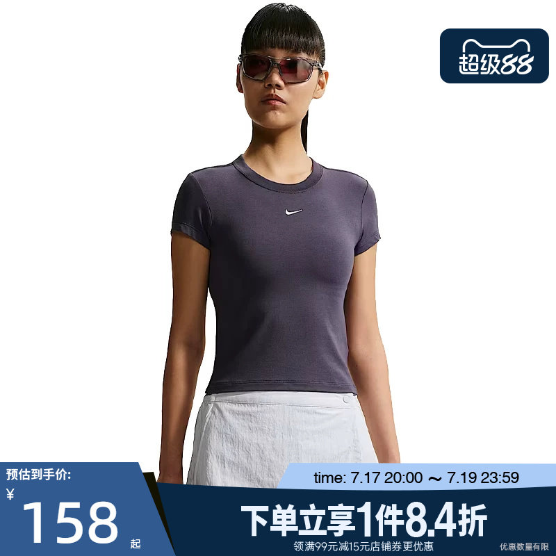 nike耐克运动训练休闲T恤