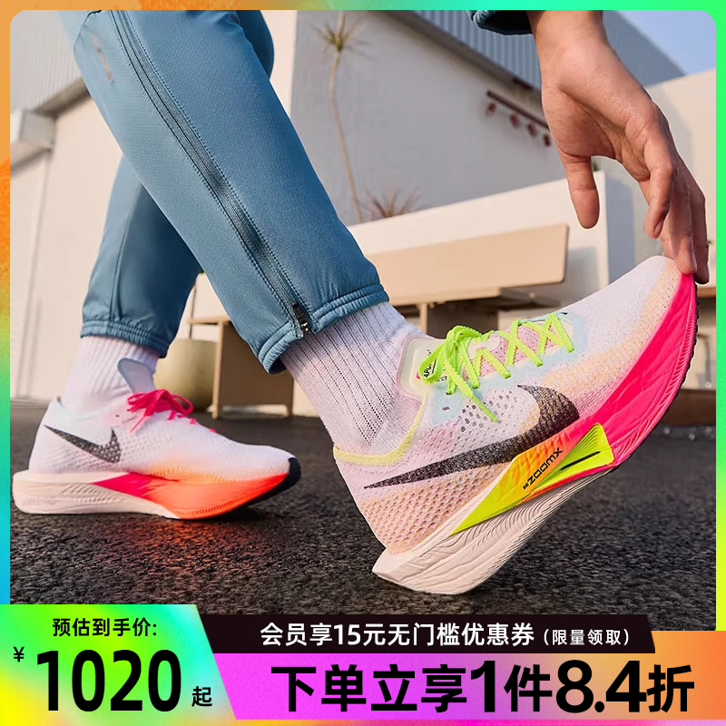 nike耐克运动训练跑步鞋