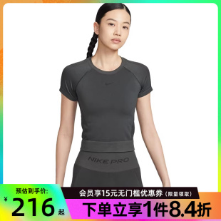T恤IM9973 070 女子运动休闲圆领短袖 盛世长运nike耐克春季