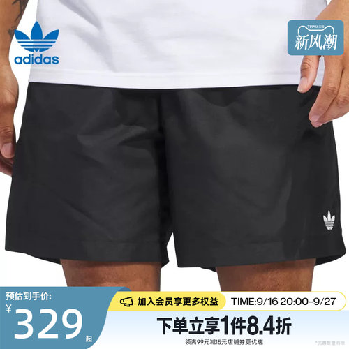 阿迪达斯运动休闲短裤