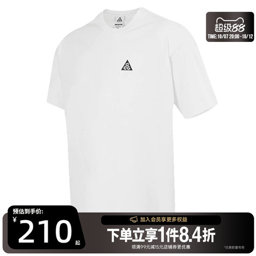 nike耐克运动训练休闲T恤