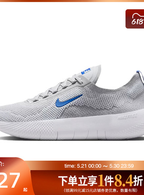 盛世长运nike耐克夏季男鞋FREE 2025运动鞋训练跑步鞋HF1078-008