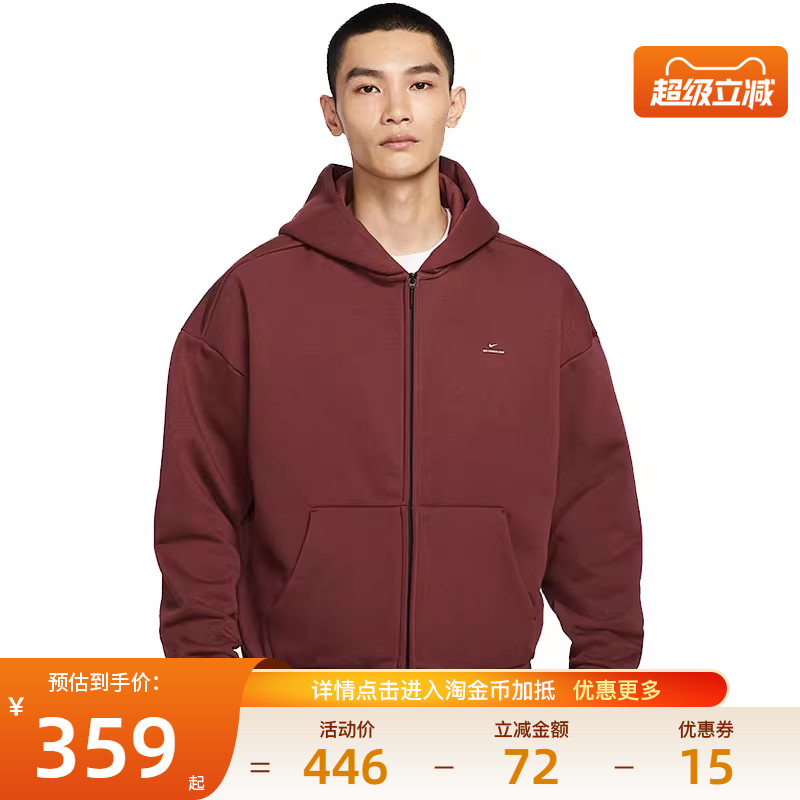 nike耐克运动休闲夹克外套