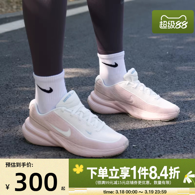 盛世长运nike耐克女鞋UPLIFT SC运动鞋跑步鞋IB2766-102