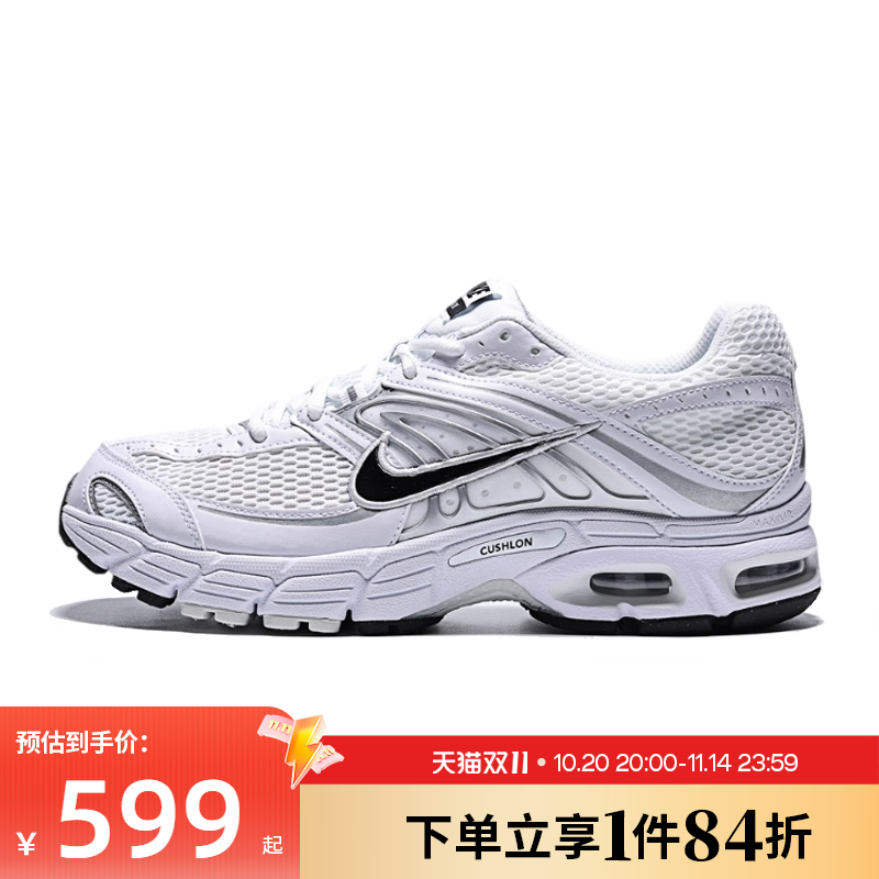 nike耐克运动训练跑步鞋
