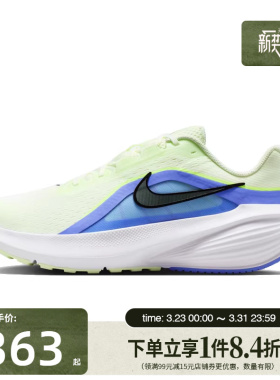 盛世长运nike耐克夏季男鞋DOWNSHIFTER 14运动鞋跑步鞋IB1895-700