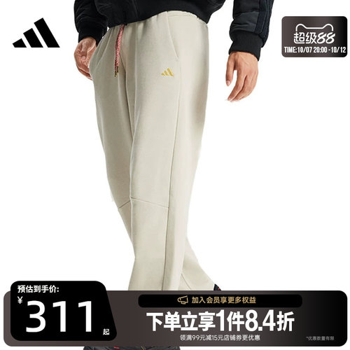 阿迪达斯运动休闲长裤