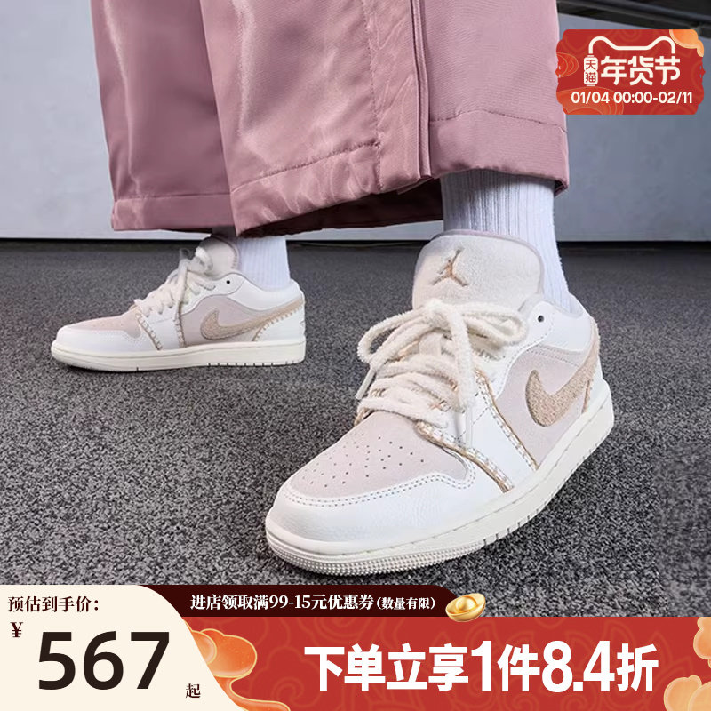 盛世长运nike耐克春季新年款女鞋AJ1运动休闲鞋篮球鞋HV4268-120