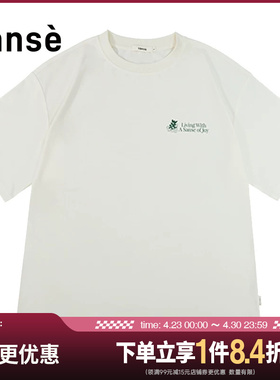 sanse男女运动休闲短袖T恤SU246011