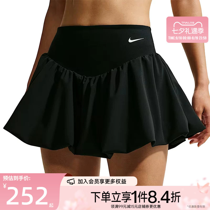 nike耐克运动休闲半身裙